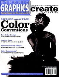 Dynamic Graphics (격월간 미국판): 2008년 10월-11월호