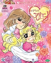 [VCD] 들장미소녀 캔디 1편 (1화~6화)