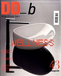 DDB - Design Deffusion Bathroom (격월간 이탈리아판) : 2008년 No.43