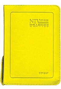 [청색] 개역개정 NIV 한영스터디성경 특소(小) 단본.반달색인 (NIV Audio 로마서 CD 포함)