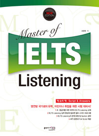 Master of IELTS Listening - New Edition
