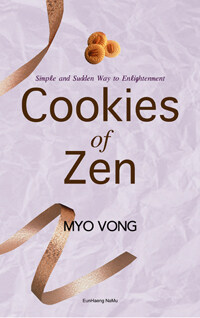 Cookies of zen