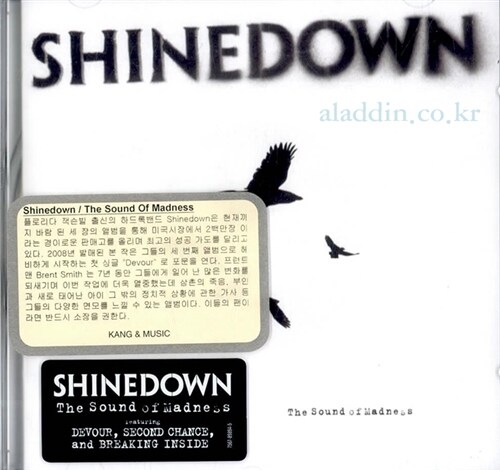 [수입] Shinedown - The Sound Of Madness