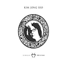 [중고] 김종서 - Single