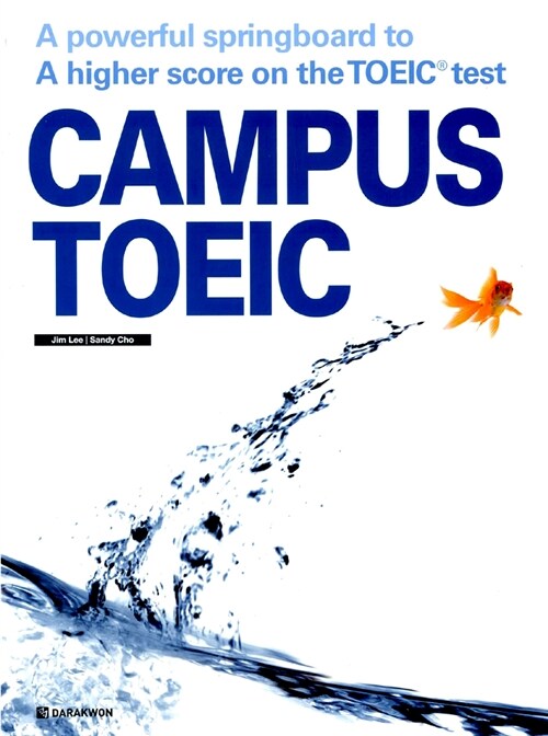 Campus TOEIC