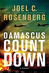 Damascus Countdown Itpe (Paperback)