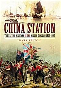 China Station (Hardcover)