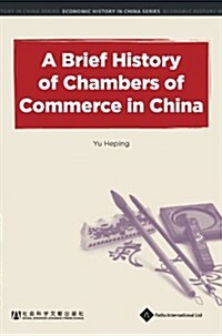 A Brief History of Chambers of Commerce in China (Hardcover)