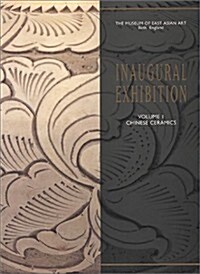 Museum of East Asian Art Inaugural Exhibition (Hardcover)