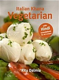 Italian Khana: Vegetarian (Paperback)