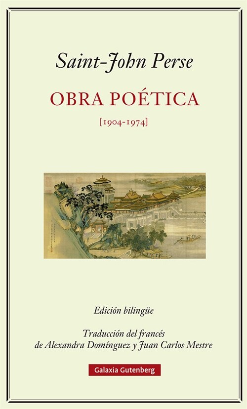 Obra poetica (Sheet Map)