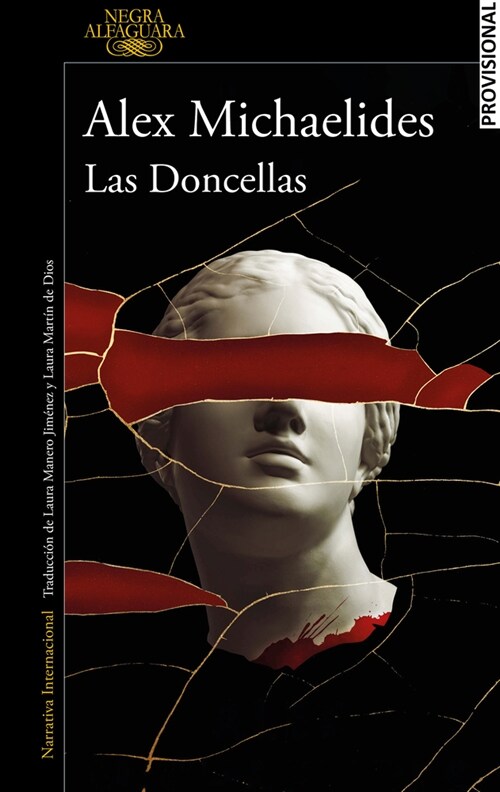 Las Doncellas / The Maidens (Paperback)