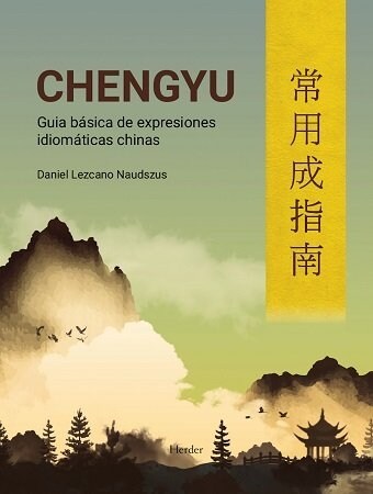 Chengyu (Paperback)