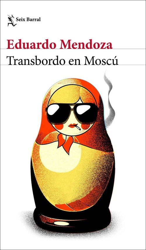 Transbordo en Moscu (Fold-out Book or Chart)