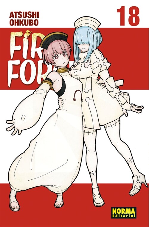 FIRE FORCE 18 (Fold-out Book or Chart)