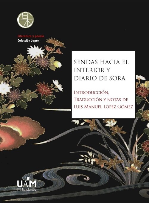 Sendas hacia el interior y Diario de Sora (Fold-out Book or Chart)