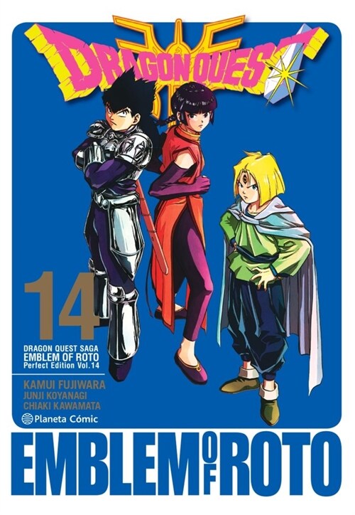 Dragon Quest Emblem Of Roto nº 14/15 (Fold-out Book or Chart)