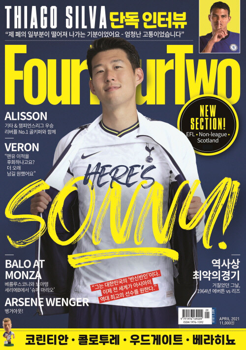 포포투 Four Four Two 2021.3.4