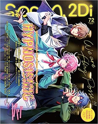 spoon.2Di vol.72 (カドカワムック 859)