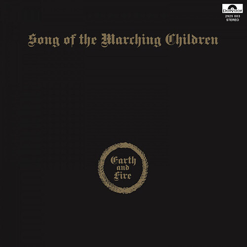 [수입] Earth and Fire - Song of the Marching Children [180g 골드 컬러 LP]
