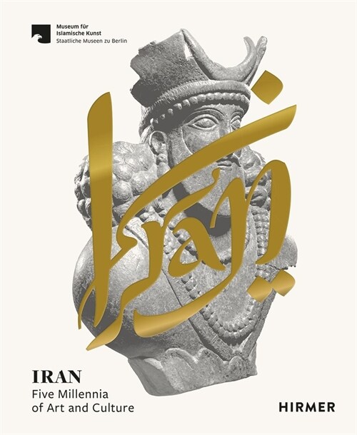 Iran: Five Millennia of Art and Culture (Hardcover)