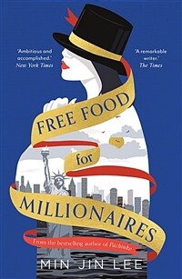 Free Food for Millionaires (Paperback, Reissue)