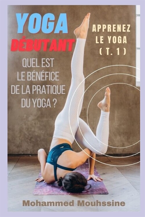 Yoga D?utant: Quel est le b??ice de la pratique du yoga ? (Paperback)