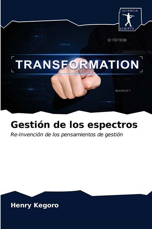 Gesti? de los espectros (Paperback)