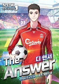 The Answer(디 앤서) 01