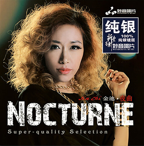 [수입] Jin Chi - Nocturne [DSD Mastering][Silver Alloy Limited Edition]