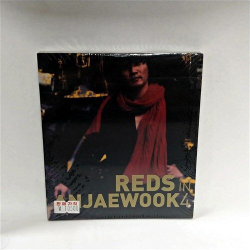 [중고] 안재욱 4집 - Reds In Anjaewook 4