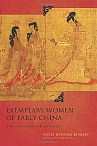 Exemplary Women of Early China: The Lien?Zhuan of Liu Xiang (Paperback)