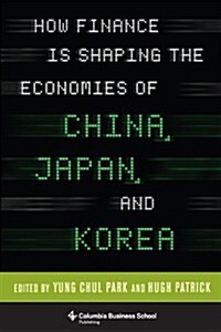 [중고] How Finance Is Shaping the Economies of China, Japan, and Korea (Hardcover)