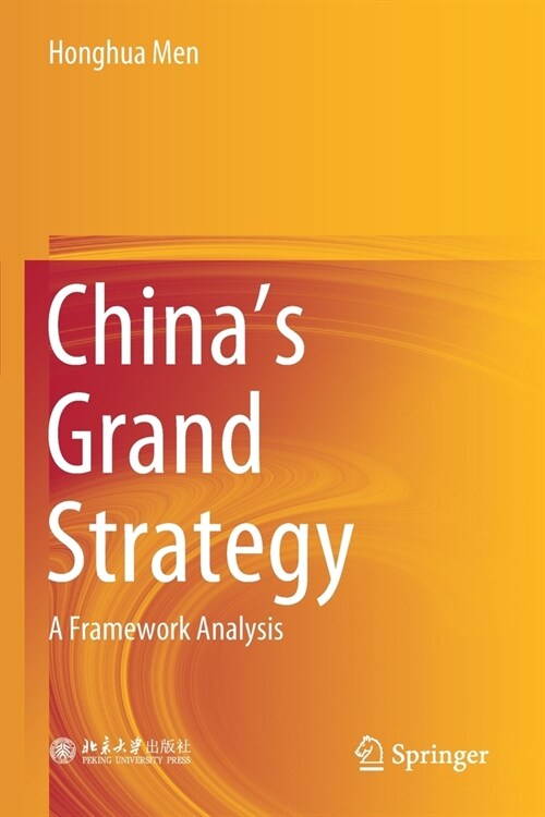 Chinas Grand Strategy: A Framework Analysis (Paperback, 2020)