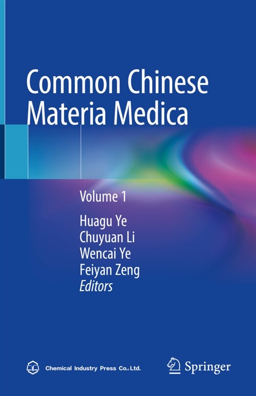 Common Chinese Materia Medica: Volume 1 (Hardcover, 2021)