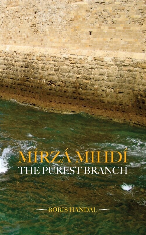 Mírzá Mihdí, The Purest Branch (Paperback)