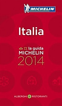 Michelin Red Guide 2014 Italia (Paperback, Bilingual)