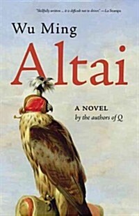 Altai : A Novel (Paperback)
