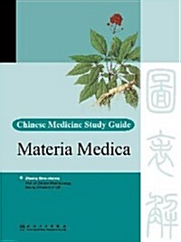 Chinese Medicine - Materia Medica (Hardcover, Study Guide)