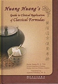 Huang Huangs Guide to Clinical Application of Classical Formulas (Hardcover, 1st)