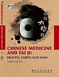 Chinese Medicine and Tai Ji (Paperback)