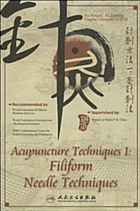 Acupuncture Techniques 1 (DVD, 1st)
