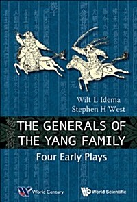 The Generals of the Yang Family: Four Early Plays (Hardcover)