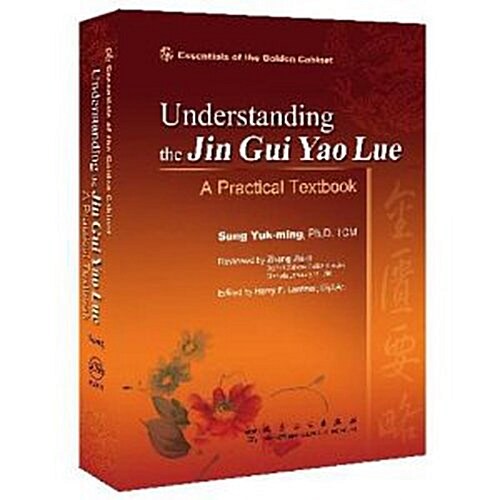 Understanding the Ji GUI Yao Lue: A Comprehensive Textbook (Hardcover)