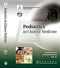 Pediatrics in Chinese Medicine (Paperback, DVD-ROM)
