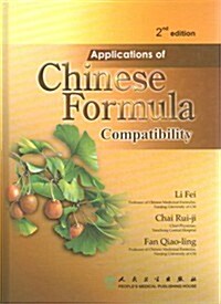 Applications of Chinese Formula Compatibility (Hardcover, 2nd)