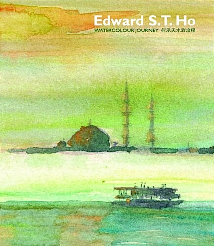 Edward S. T. Ho: Watercolour Journey (Hardcover)