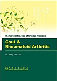 Gout & Rheumatoid Arthritis (Paperback, 1st)