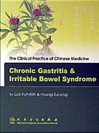 Chronic Gastritis & Irritible Bowel Syndrome (Paperback, 1st)