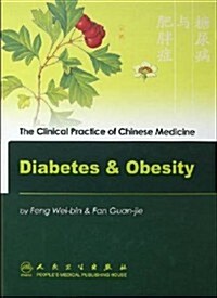 Diabetes & Obesity (Hardcover, 1st, Bilingual)
